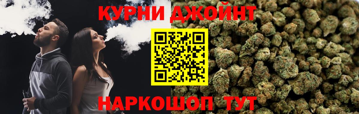 Бошки марихуана White Widow  Вход с VPN  Конопля AK-47  МАРИХУАНА OG Kush  Евпатория  Конопля индика 